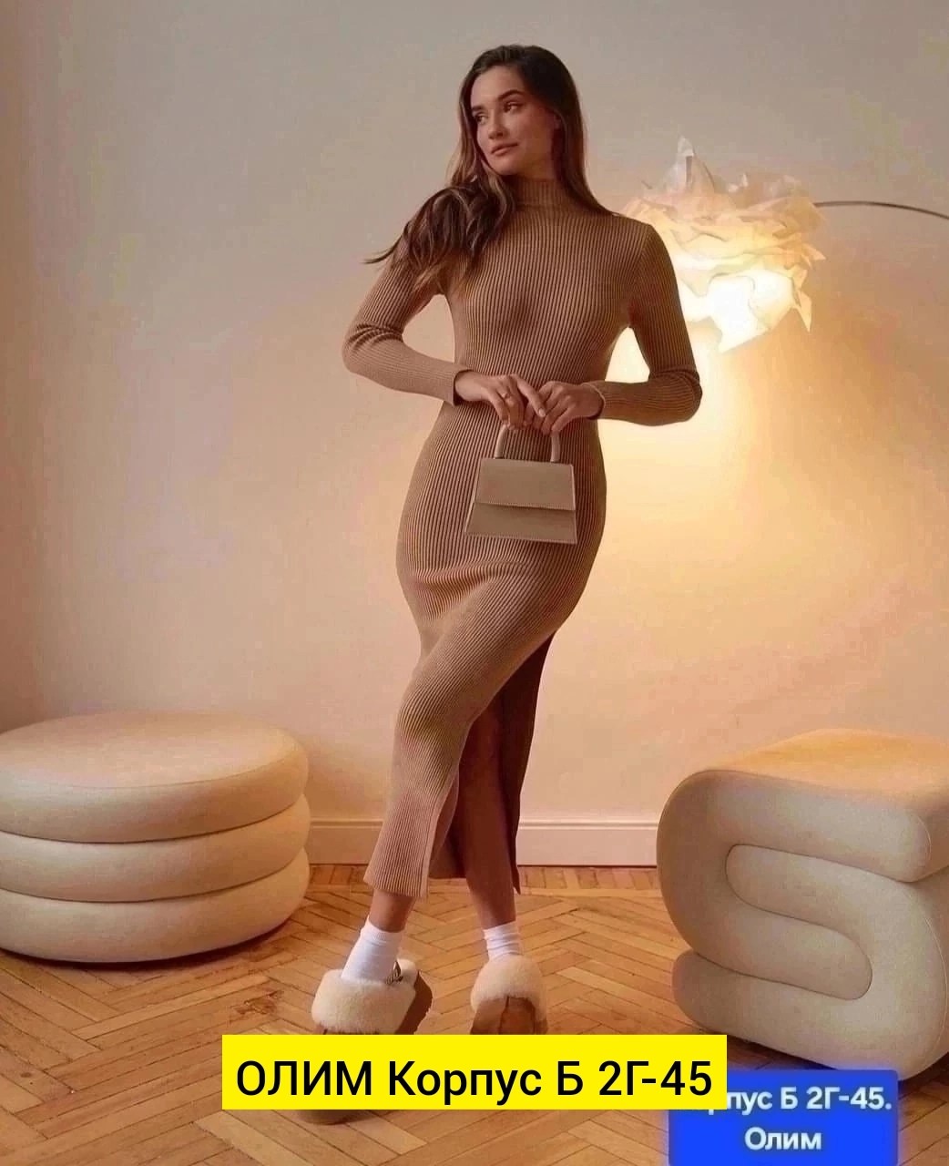 платье лапша,платье женская,юбка с кофтой,трикотажное платье,платья