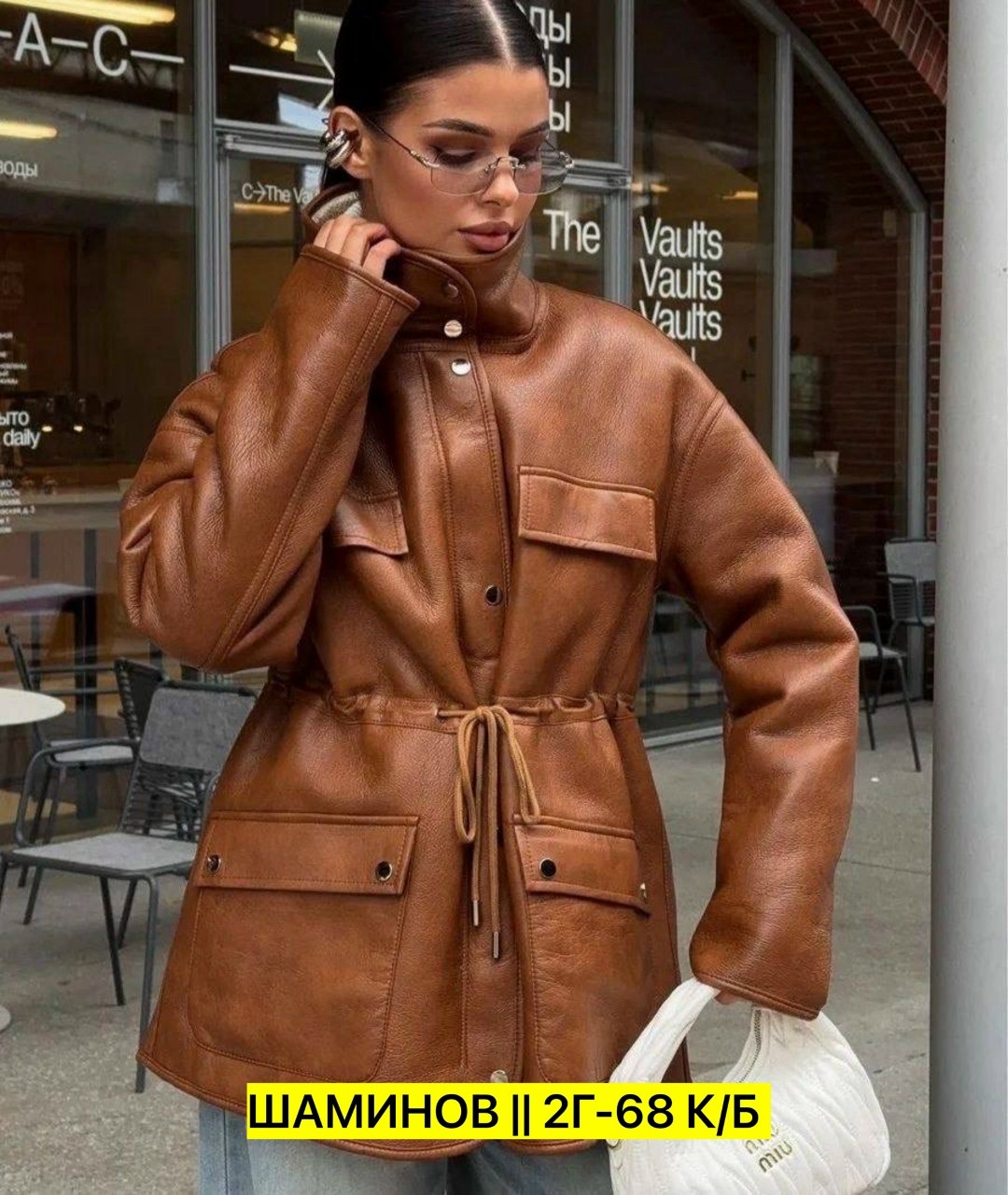 дубленка женская,короткая дубленка,стильная дубленка,дубленка удлиненная,укороченная дубленка