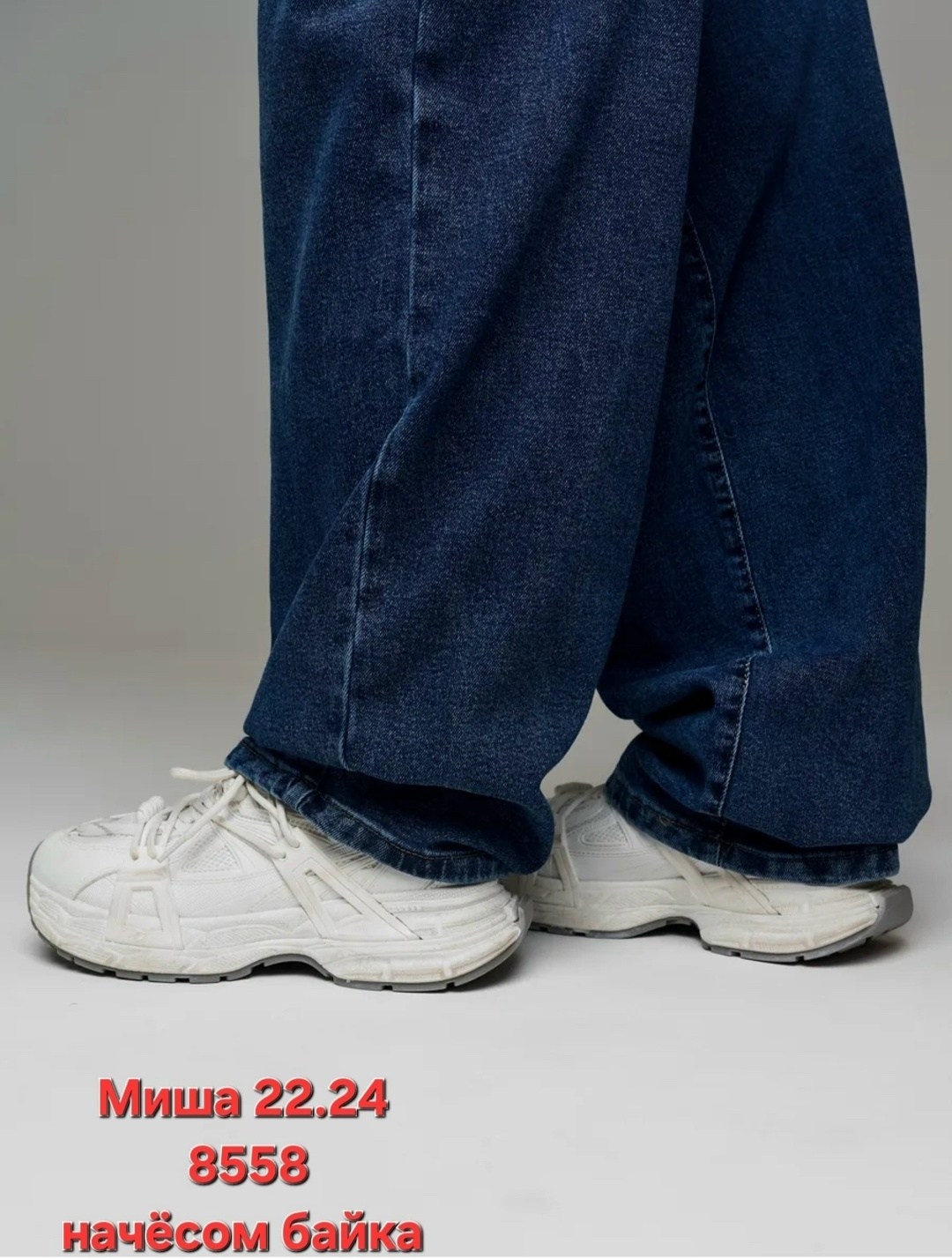 джинсы широкие,женские джинсы,джинсы брюки,джинсы оверсайз,штаны джинсы