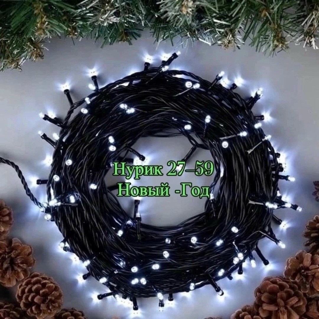 елка из гирлянды на стене,елка из гирлянд,елочка на стене из гирлянды,сделать елку из гирлянды на стене,елка гирляндой на стене