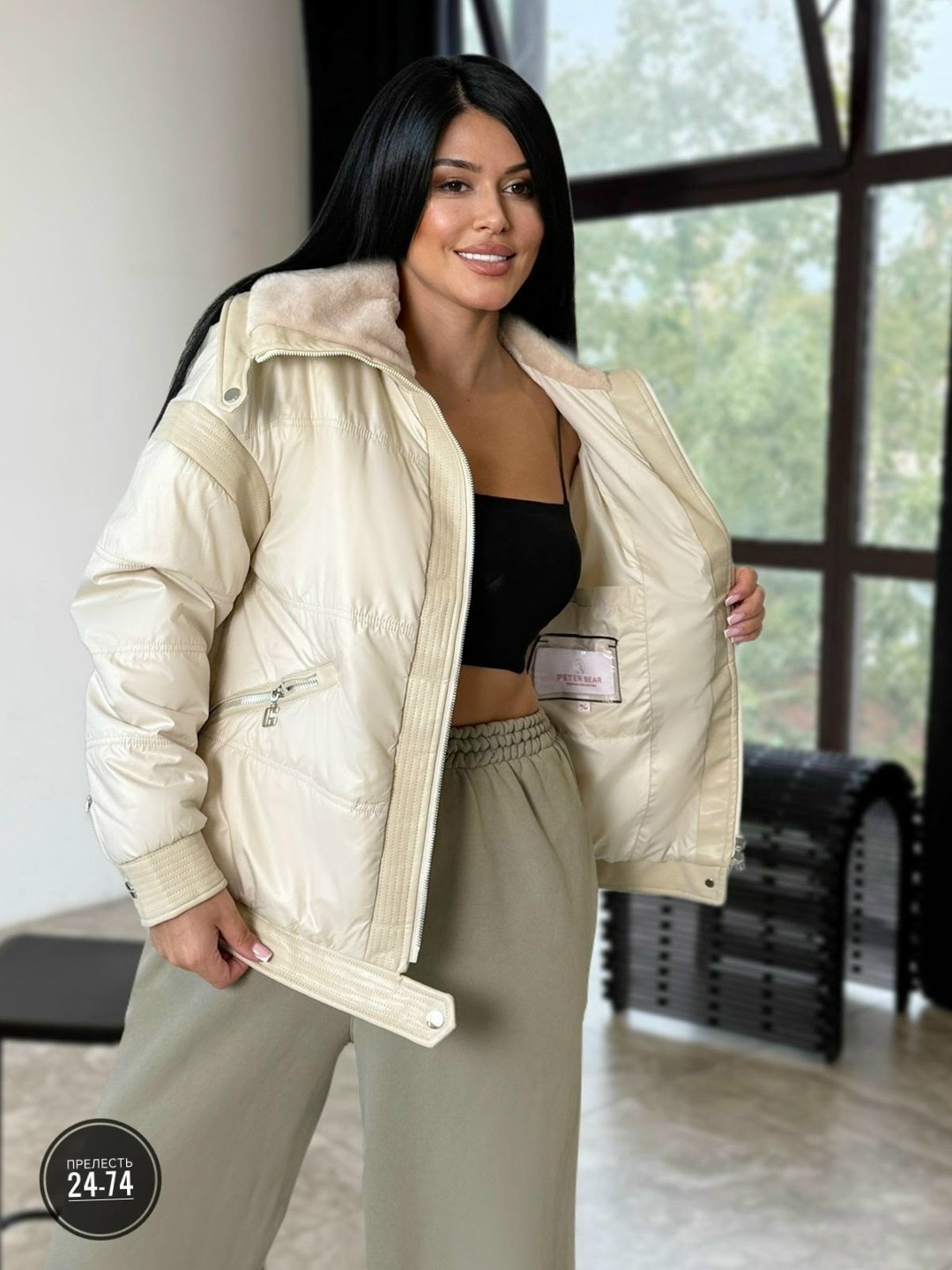 куртка женская,демисезонная куртка,демисезонная женская куртка,куртка женская бежевая,куртка
