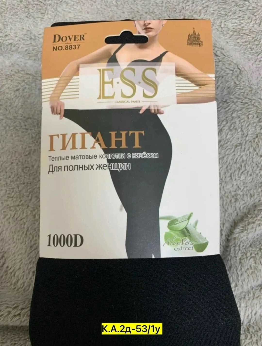 теплые матовые колготки dover,колготки теплые,колготки женские теплые,матовые колготки,колготки 1000 ден