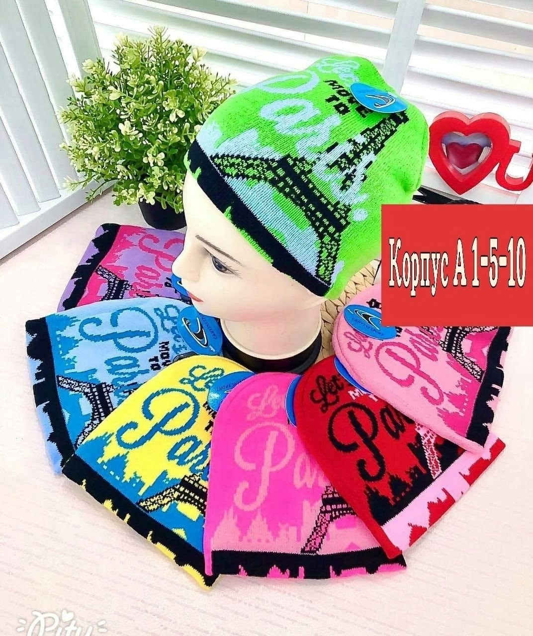 шапка детская,шапка для детей,шапка для девочек,шапочка,шапочка детская