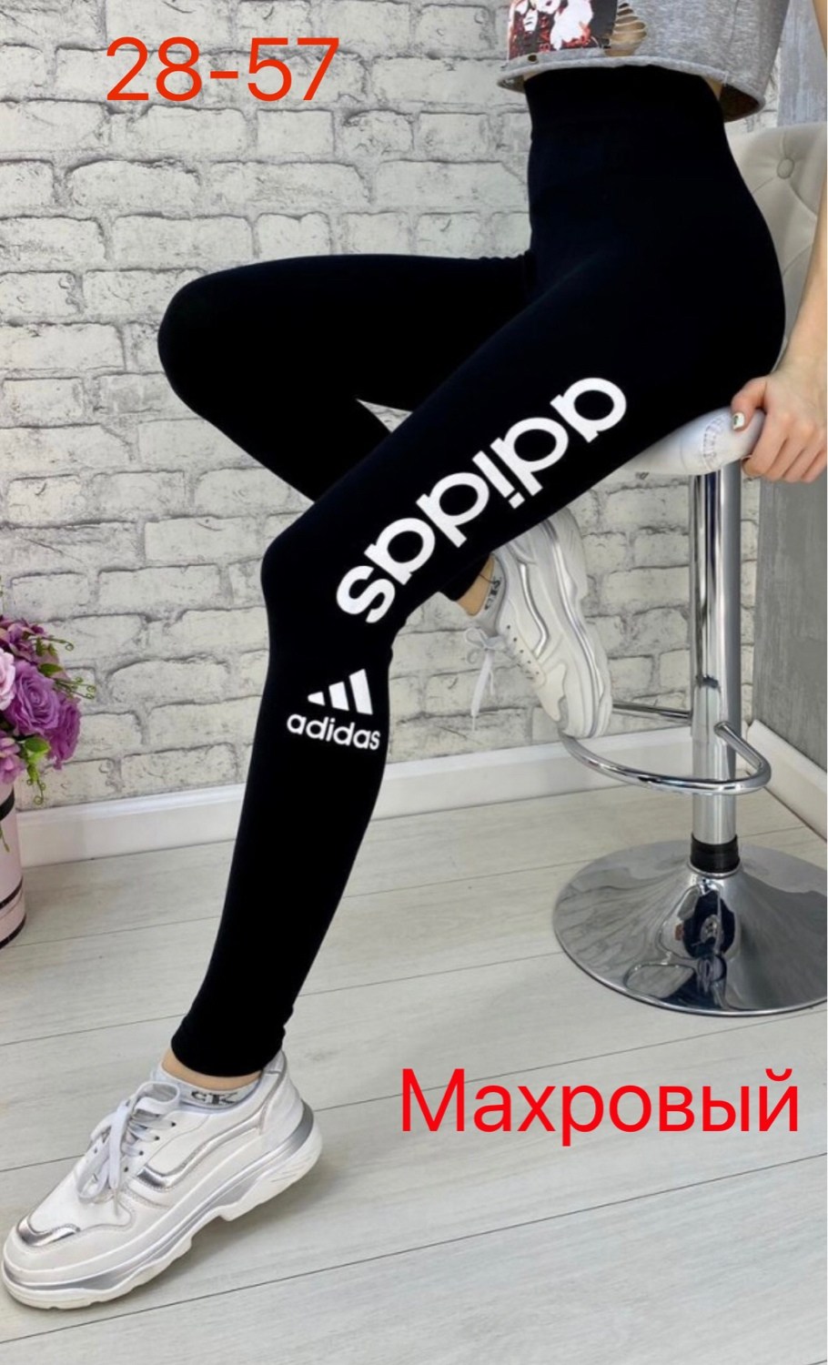 лосины женские,спортивные лосины,легинсы спортивные,спортивные лосины женские,легинсы женские