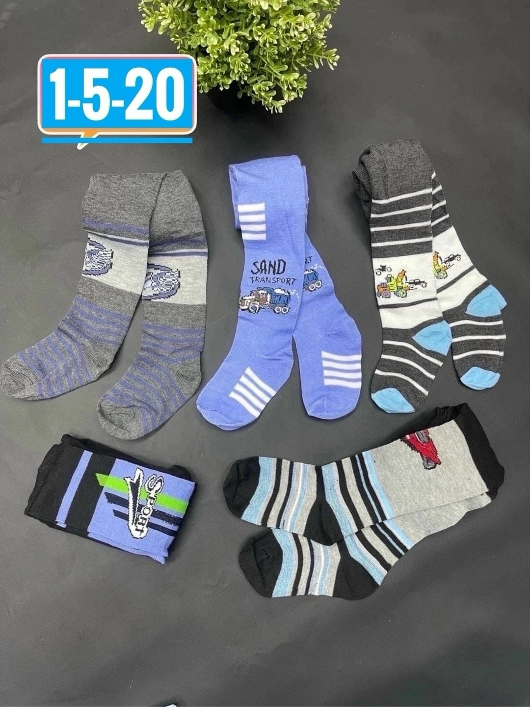 детские колготки для мальчиков,колготки для мальчика,детские колготки,колготки в садик,bfl колготки детские для мальчика