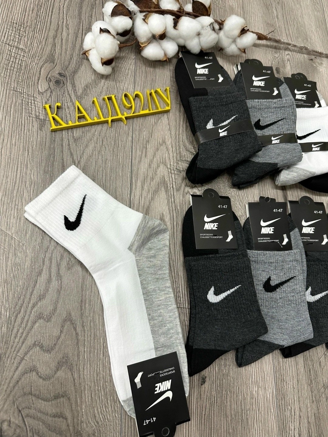 носки мужские 10 пар nike,мужские носки nike,комплект носков nike,носки nike высокие,носки nike