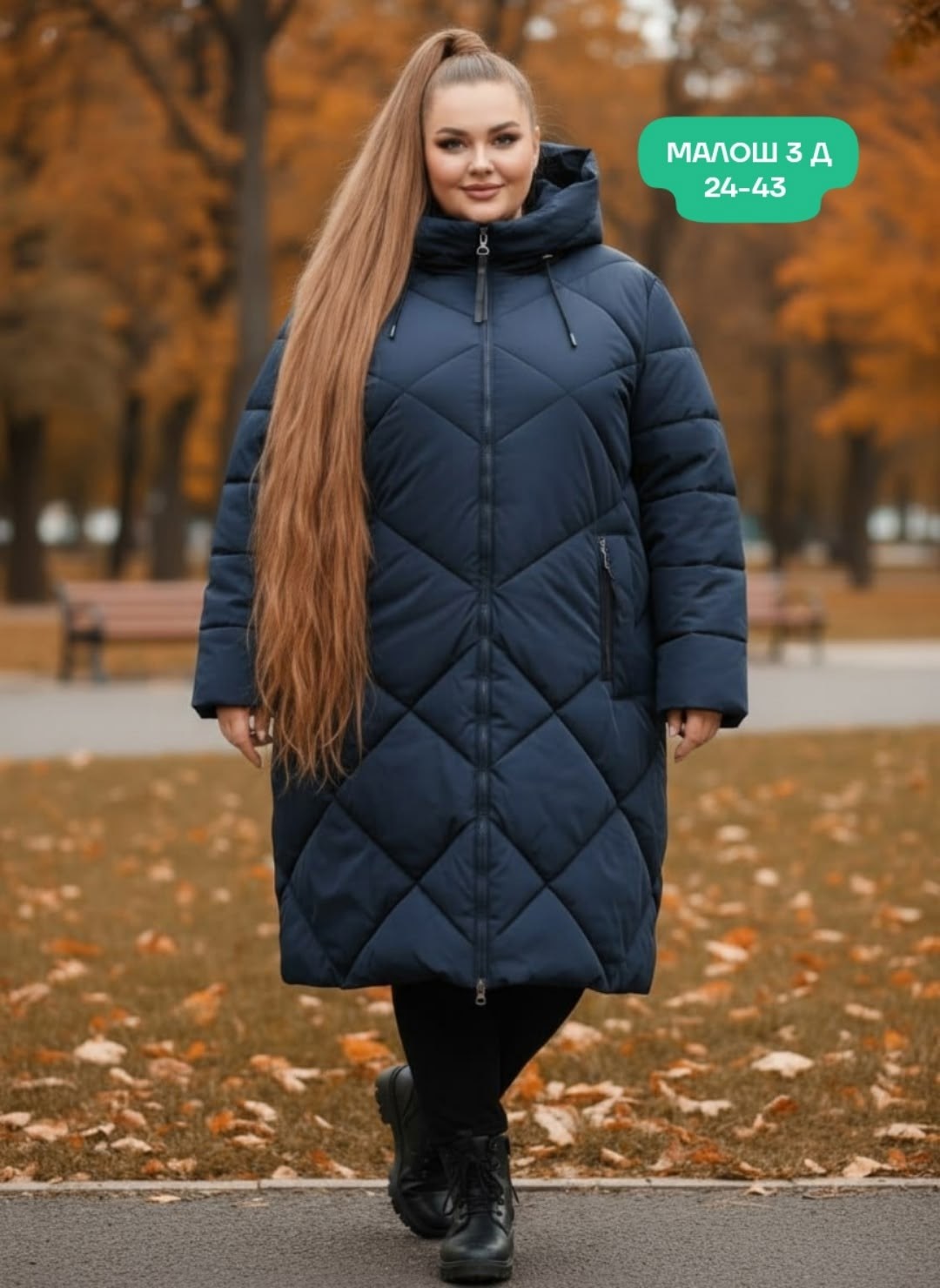 удлиненная куртка,стильные пуховики,пуховик,пуховик женский,женская зимняя куртка