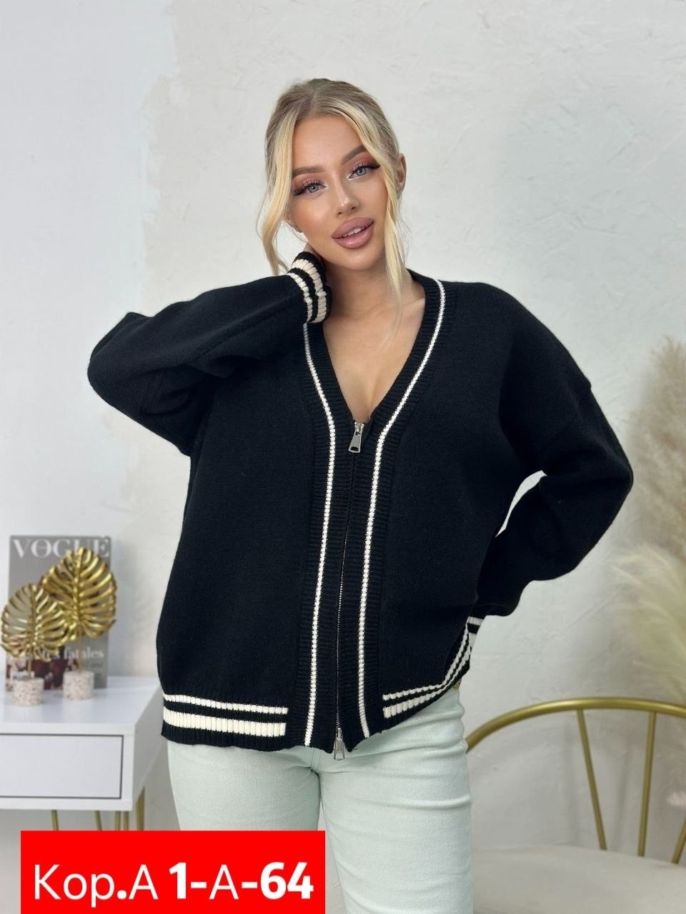 кардиган женский,кардиган,кофта кардиган,модные кардиганы,стильный кардиган