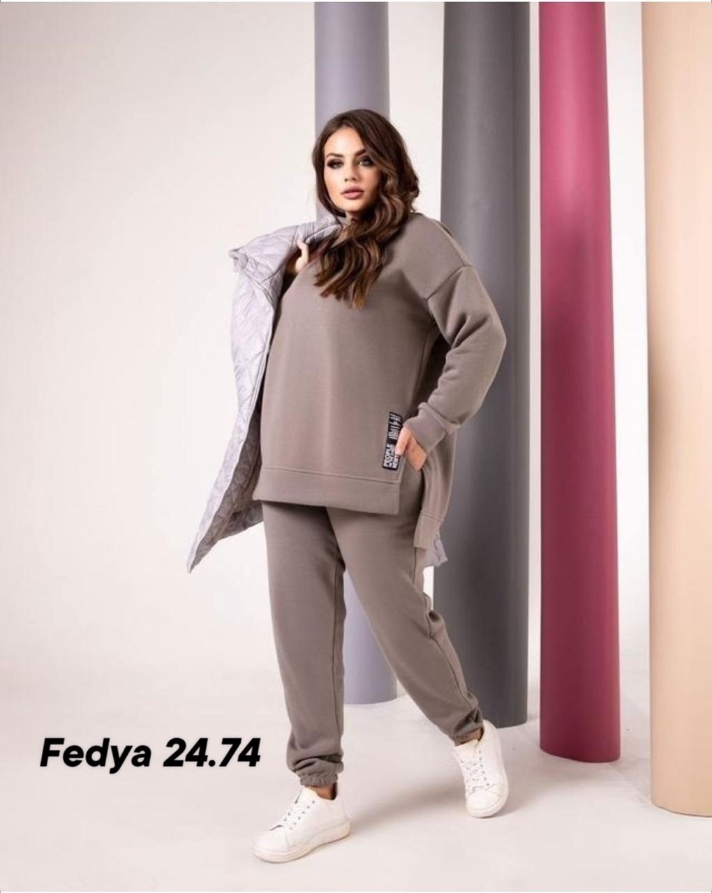 женский костюм тройка,утепленный костюм,теплый костюм тройка,костюм тройка на флисе,женский костюм на флисе