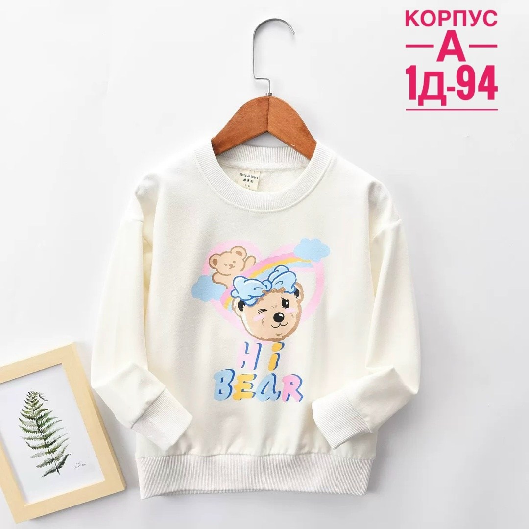 кофта для девочек,детская кофта,свитшот и толстовка,толстовки кофта,