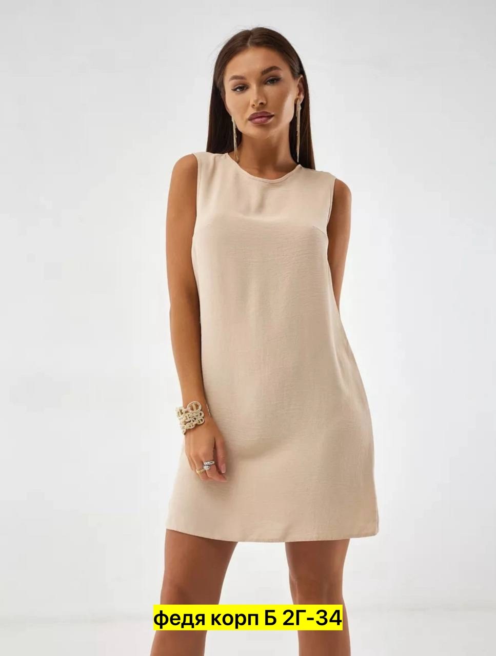 , платье,сарафан женский,платье черное,трикотажное платье