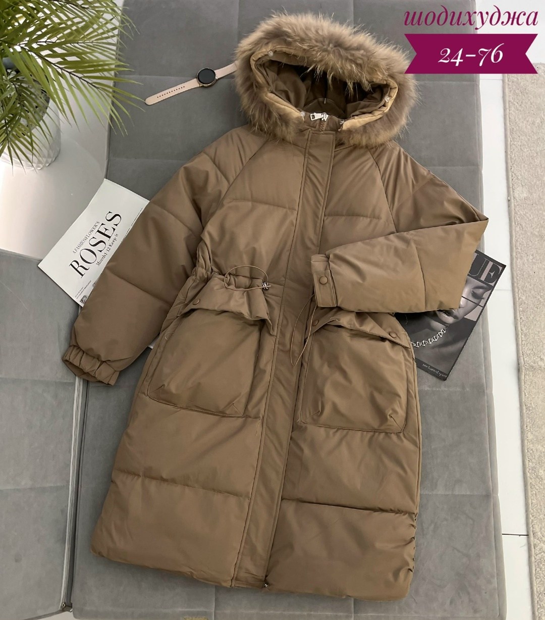женская зимняя куртка,стильные куртки пуховики женские,стильные пуховики,куртка пуховик зимний,куртки зимние