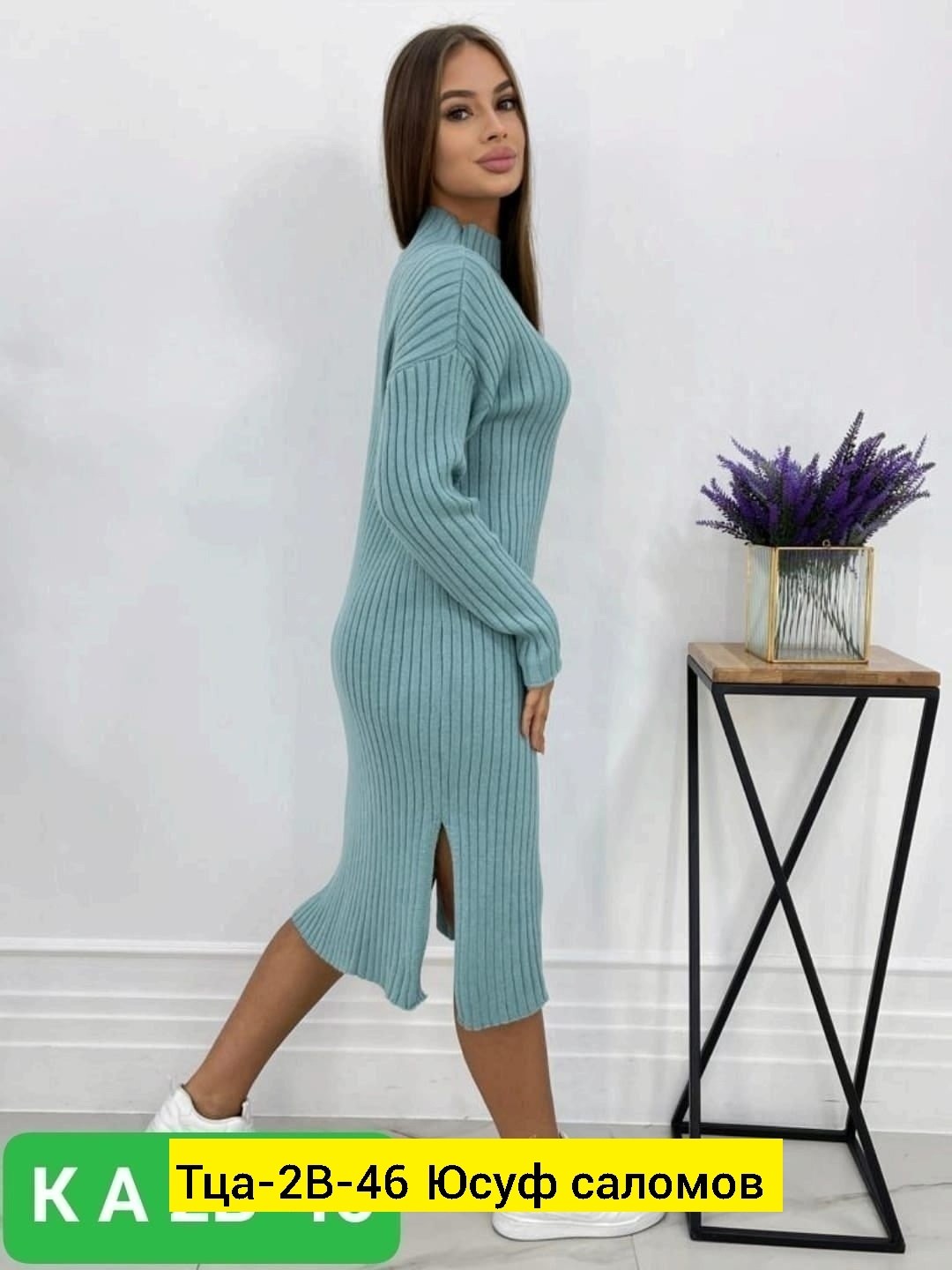 платье вязаное,платье вязаное теплое,вязаное женское платье,платье женская,платье вязаное длинное