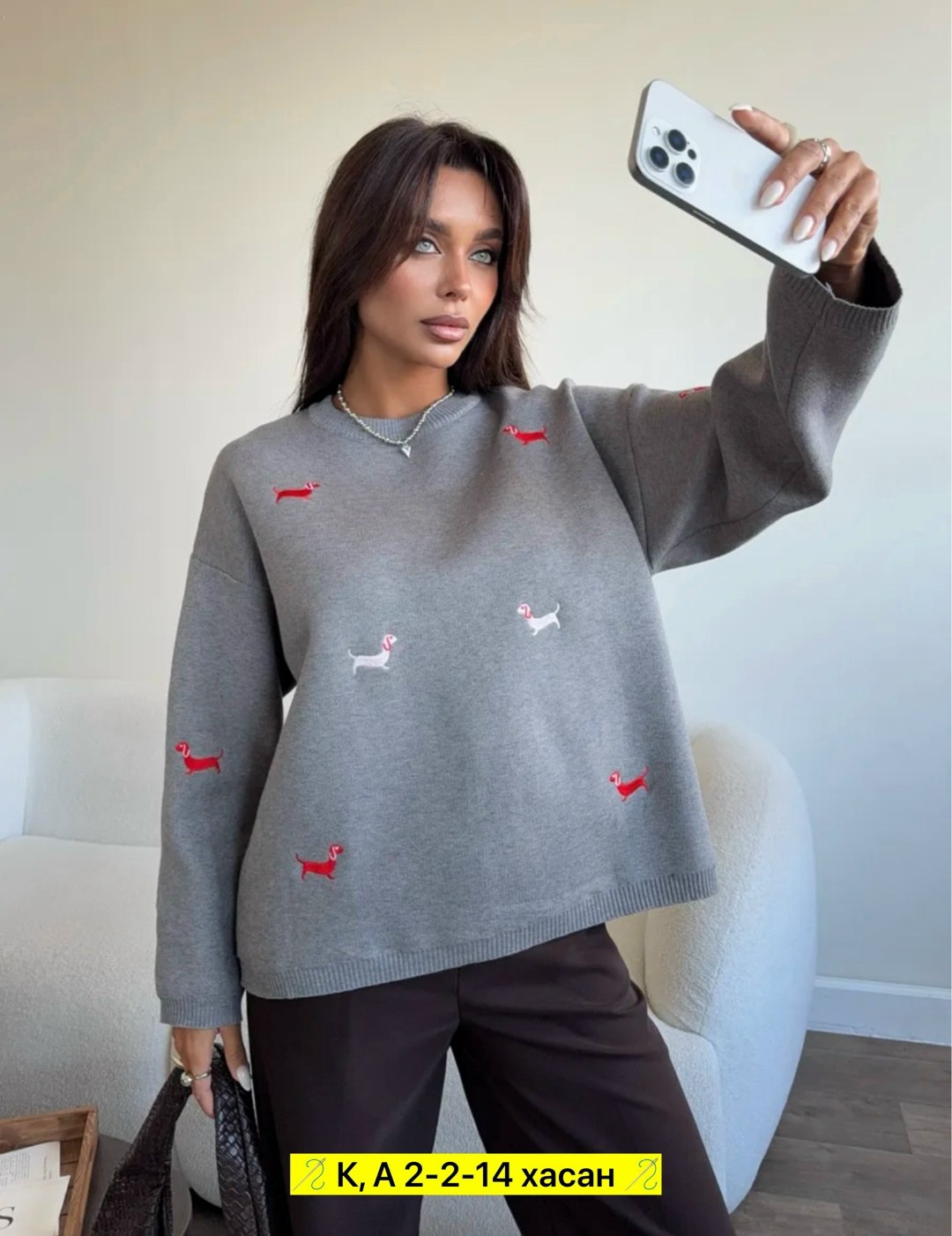 модные свитера,кофта женская свитер,женская кофта,кофта женская модная,свитер кофта