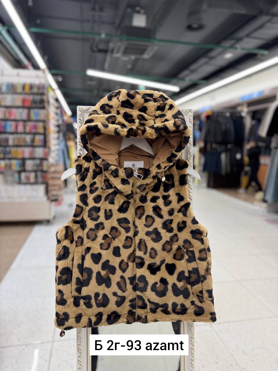детский жилет,жилетка детская,леопардовый жилет,жилетка женская,жилетка для малыша