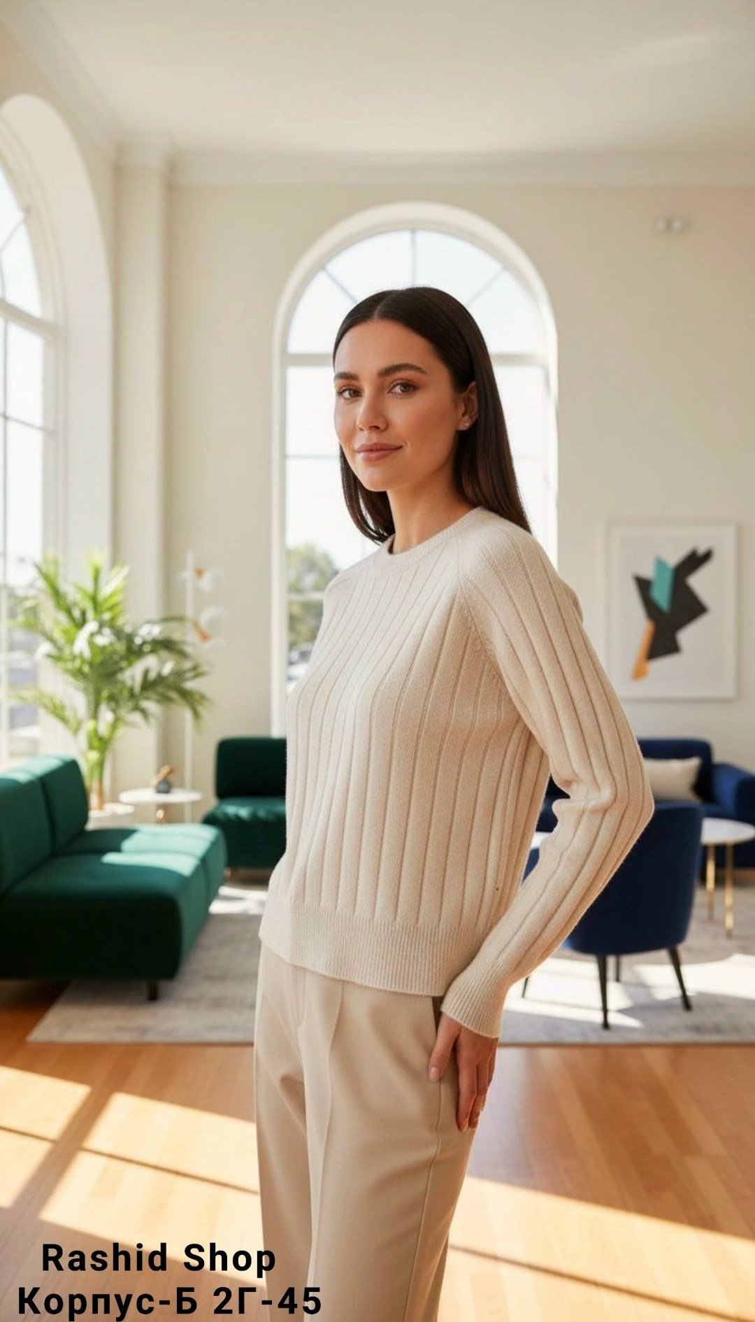джемпер,женские джемпера,джемпер молочный,свитер джемпер,повседневный джемпер