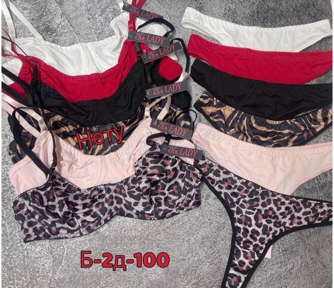 нижнее белье женский,женское нижнее белье комплект,женские комплекты белья,комплекты белья женский черный,комплект нижнего белья
