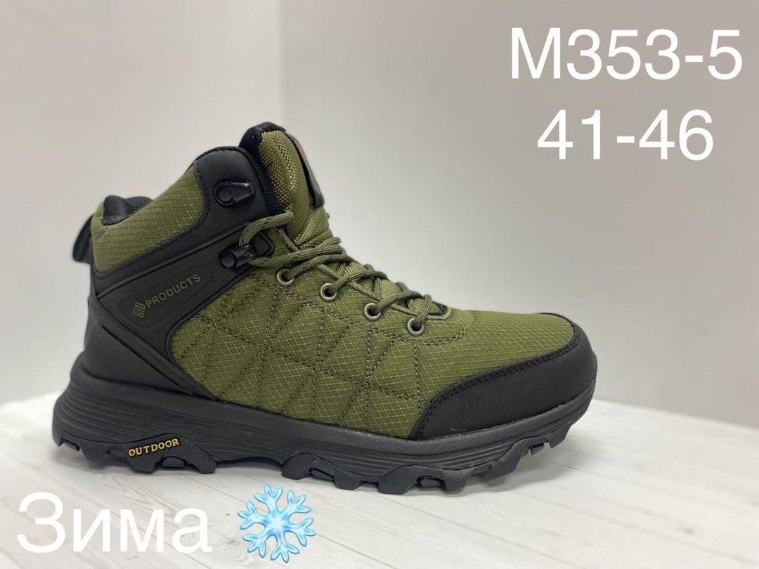 columbia кроссовки мужские зимние,кроссовки коламбия мужские зимние,кроссовки, мужская зимняя,мужская