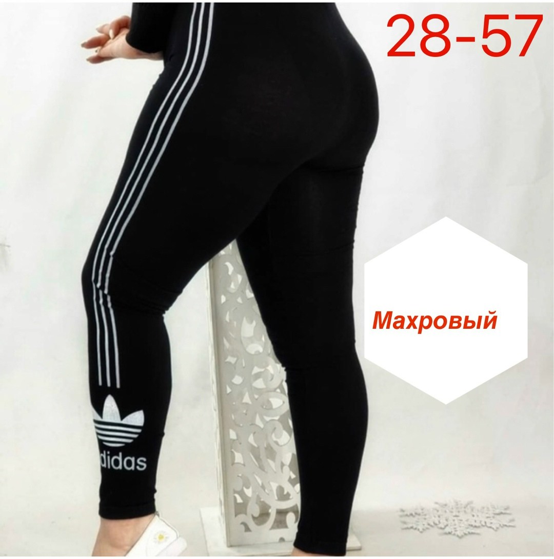 лосины женские,спортивные лосины,легинсы спортивные,спортивные лосины женские,легинсы женские