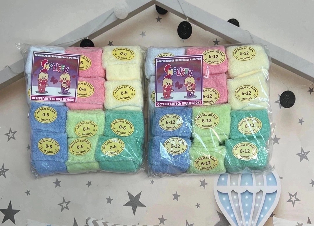 носки для новорожденной,полотенца для рук,полотенца махровая,полотенца для уборки,носочки махровые для новорожденного