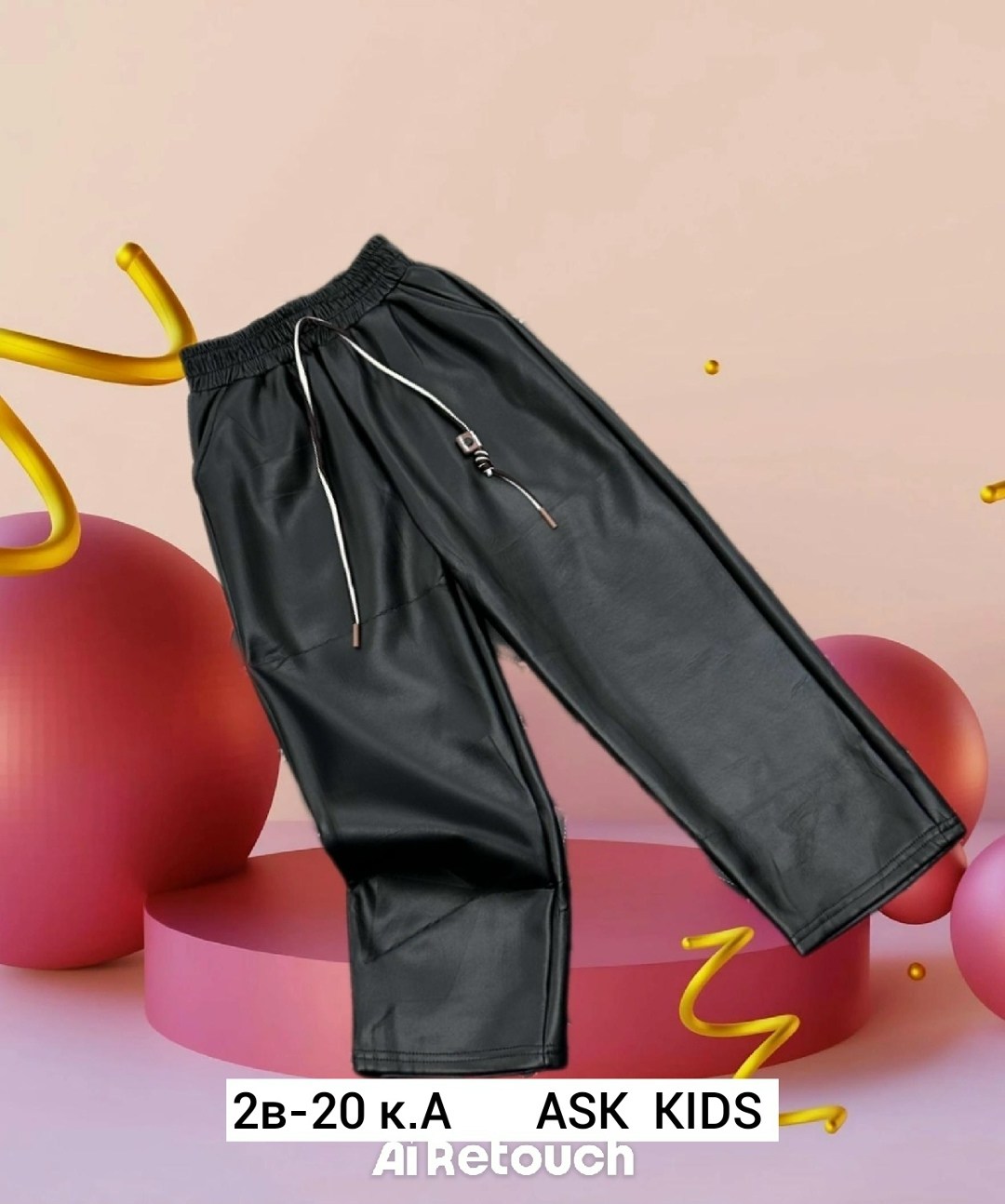 штаны кожаные,детские брюки,кожаные брюки детские,брюки для детей,детские штаны