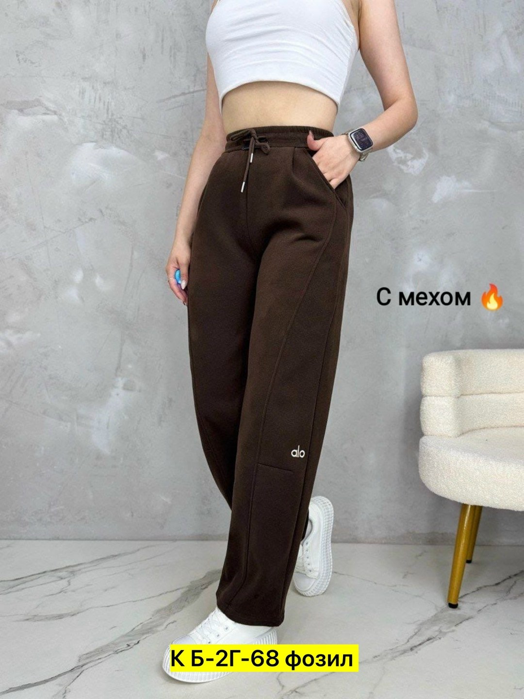 брюки спортивные,женские брюки спортивные,брюки штаны,спортивные штаны,брюки женские