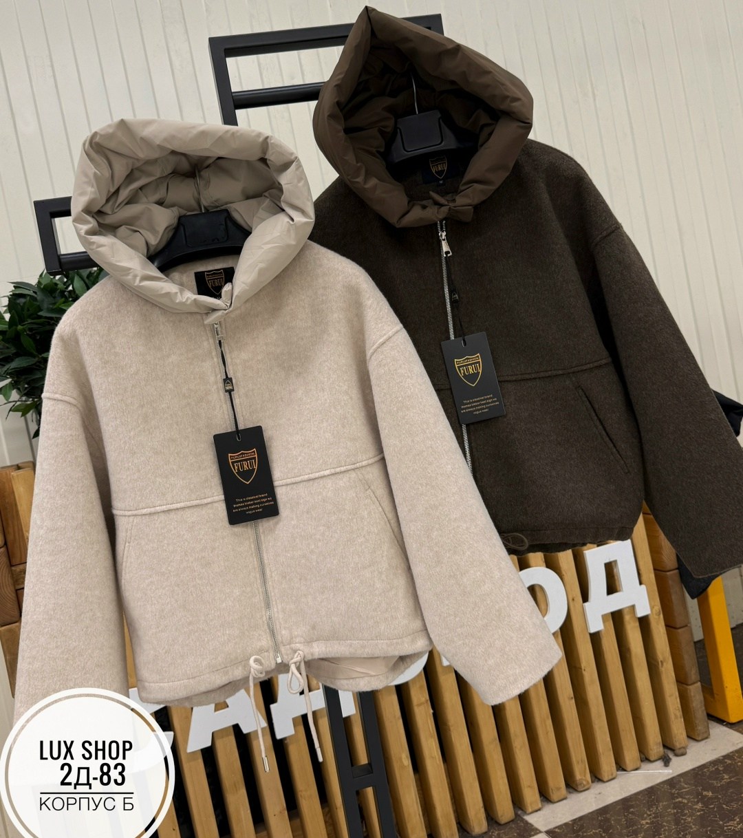 пальто теплое,куртка оверсайз,куртка женская,пальто барашек,кардиган пальто