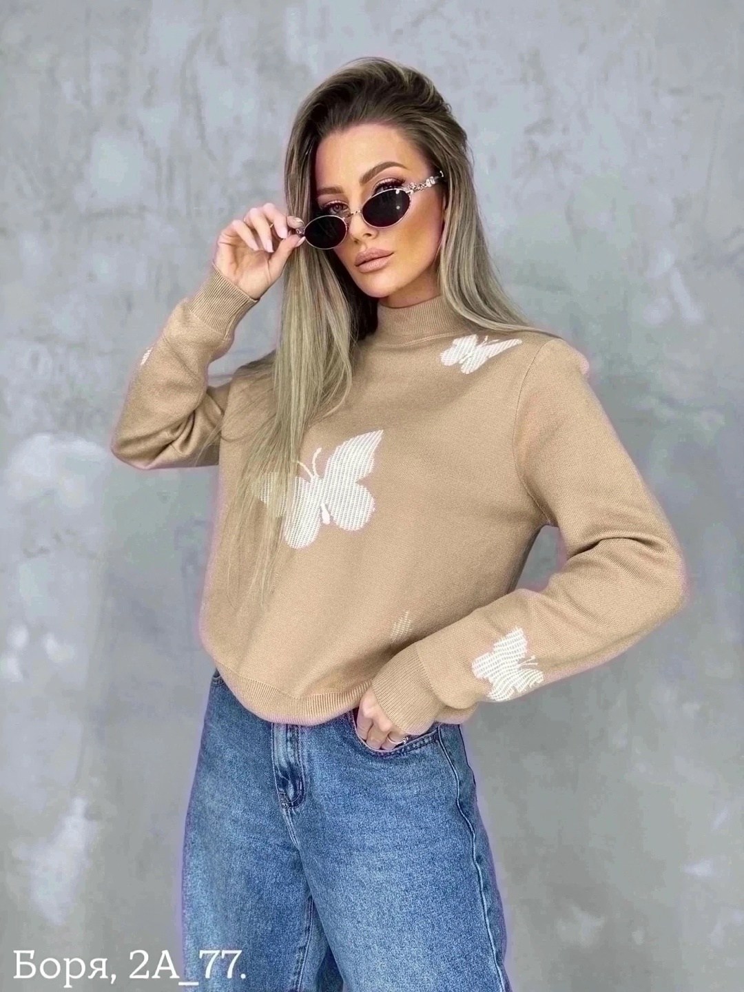 кофта женская свитер,женская кофта,кофта повседневная,женский свитер,кофта модная
