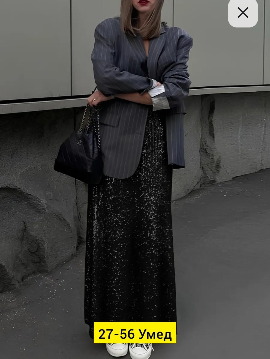 элегантные платья,юбка с пайетками,брюки прямые с пайетками,топ с пайетками