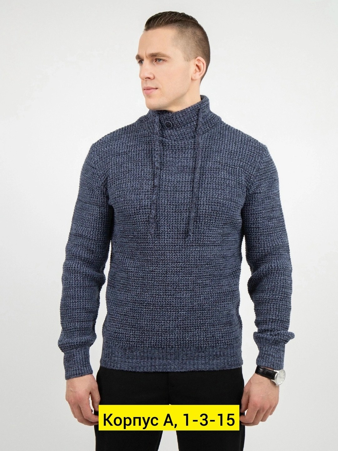 свитер с воротником,мужская кофта,модные свитера,джемпер с воротником,свитера мужская