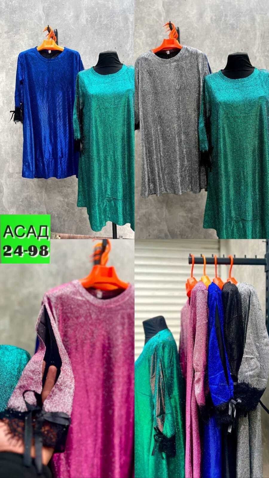 платье,платье женские,нарядное платье,платье люрекс, платье