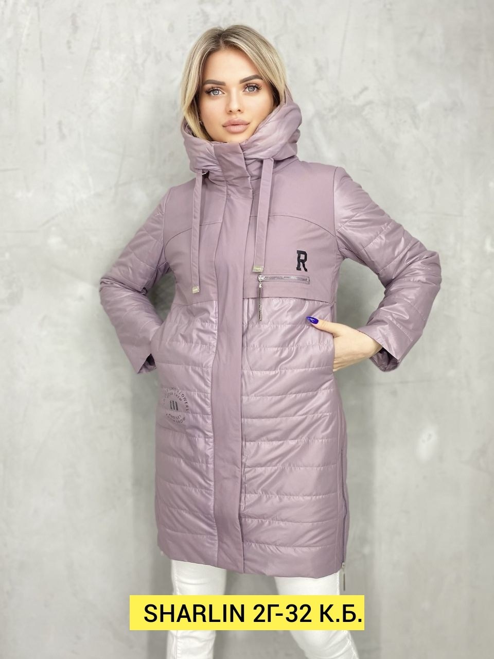 женская демисезонная куртка,куртка женская,куртка демисезонная удлиненная стеганая,удлиненная куртка,куртка женская демисезонная удлиненная