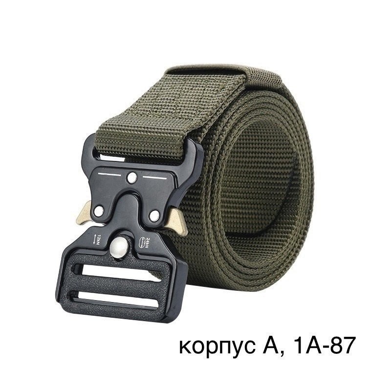 тактические ремни,тактический ремень с пряжкой,тактический ремень кобра,ремень военный тактический,ремень gregorini