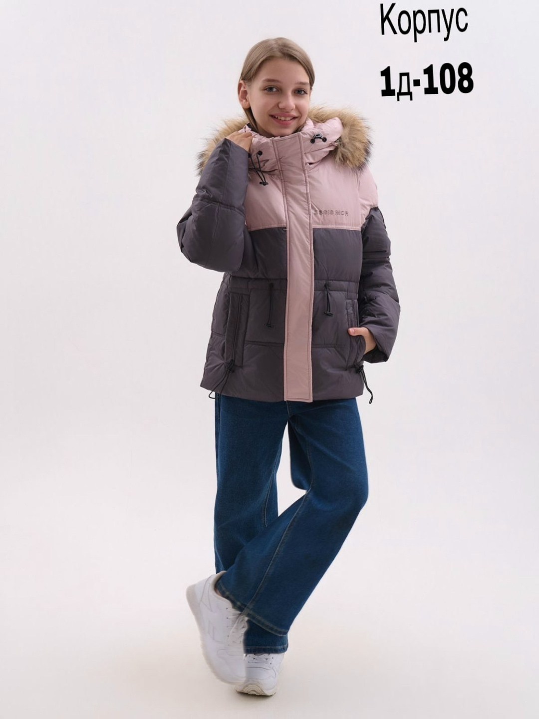 куртка зимняя для девочек,куртка зимняя для подростка,куртка для девочек,куртка зимняя для девочки с капюшоном подростковая,детская зимняя куртка