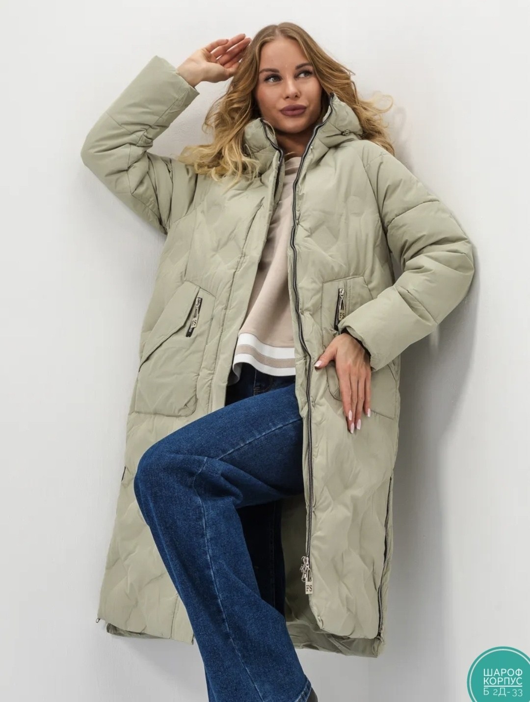 куртка женская,демисезонная куртка,куртка женская зимняя,куртка женская демисезонная,удлиненная куртка