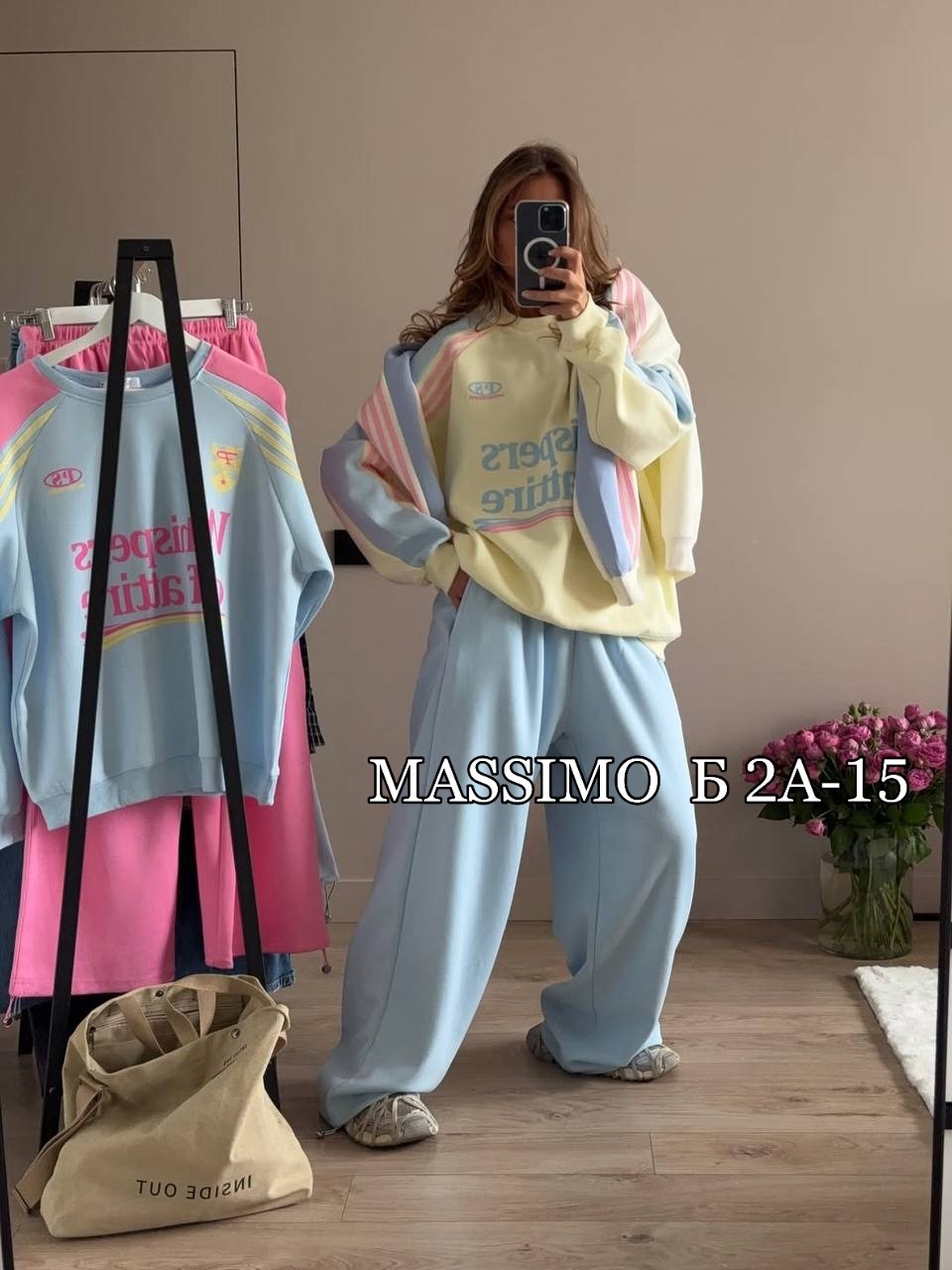 оверсайз свитшот,стильные костюмы,костюмы спортивные женские,костюм двойка женская,костюмы двойки