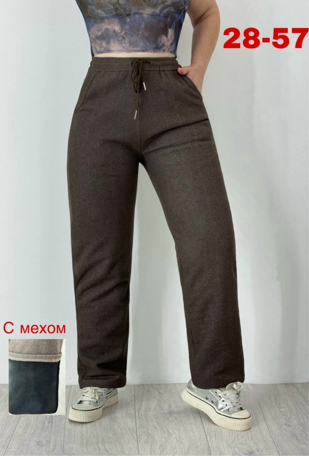 женские брюки,брюки теплые,брюки женские на флисе,джинсы брюки,штаны брюки женские