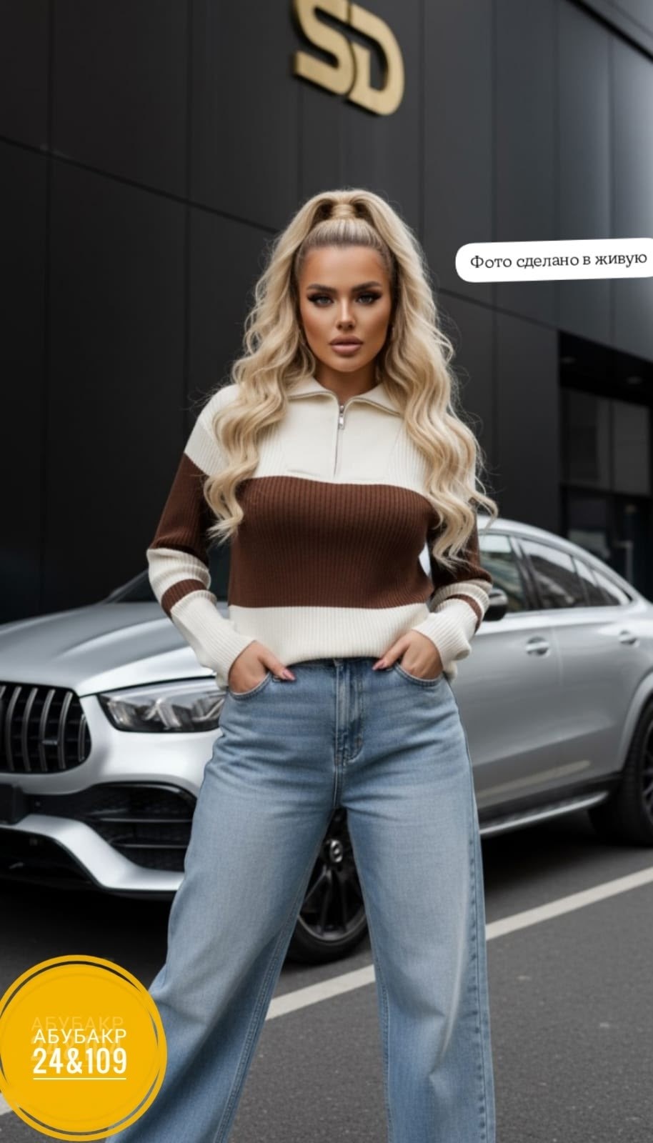 женская кофта,стильная кофта,модные свитера,стильный джемпер,свитера женские