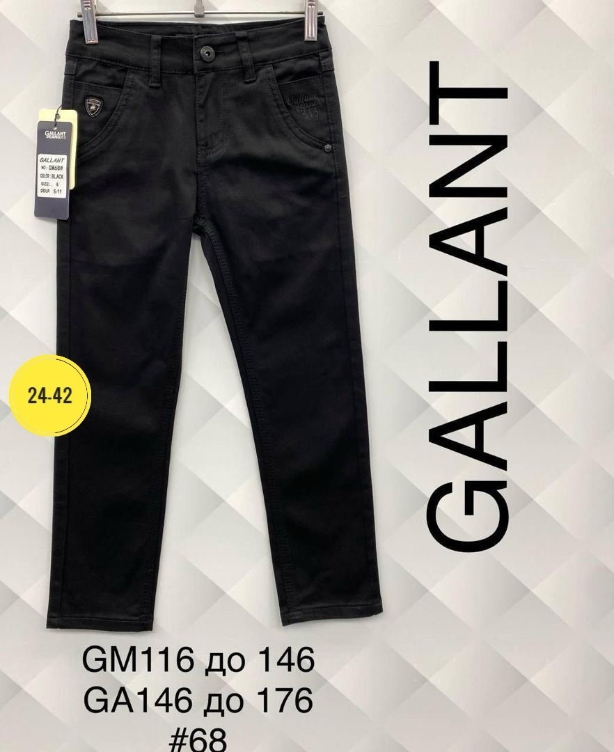 джинсы мужские,джинсы брюки,мужские брюки,брюки для мальчика,классические брюки