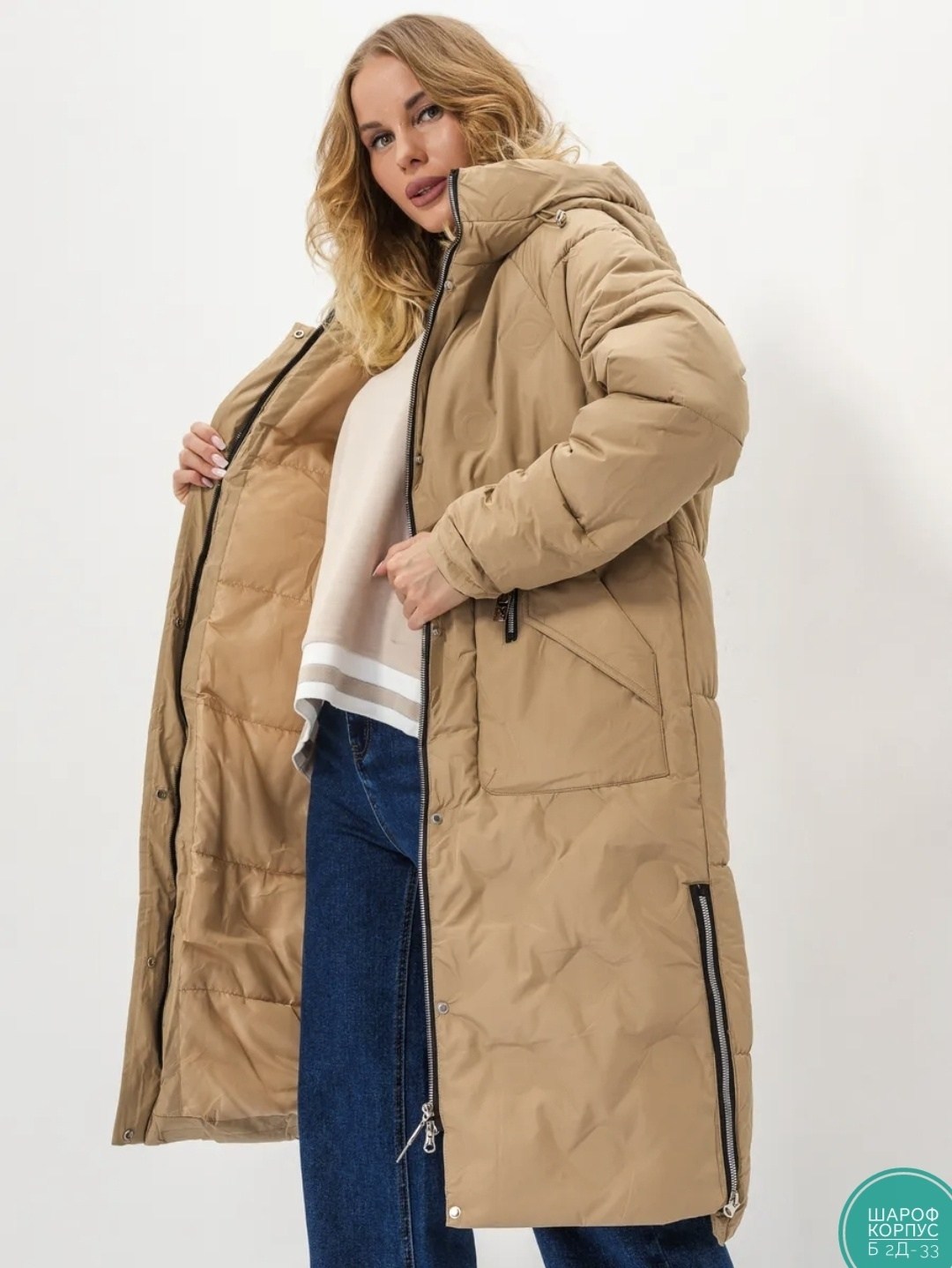 куртка женская,демисезонная куртка,куртка женская зимняя,куртка женская демисезонная,удлиненная куртка