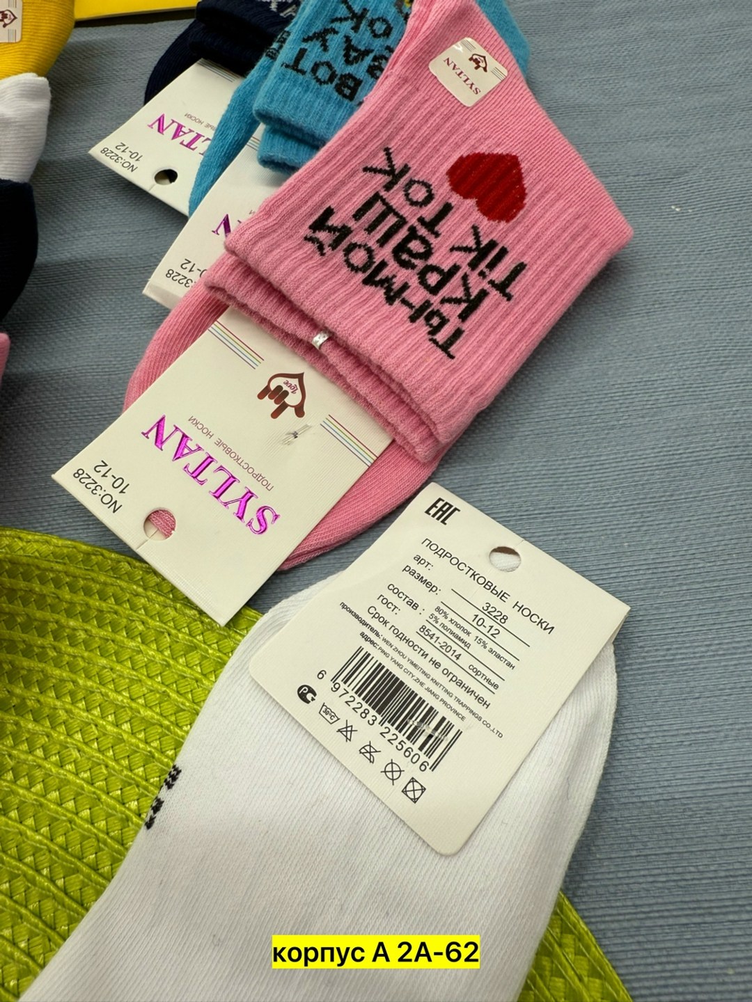носки женские 10 пар,женские носки,носки ,носки хлопковые женские,носки женские 12 пар