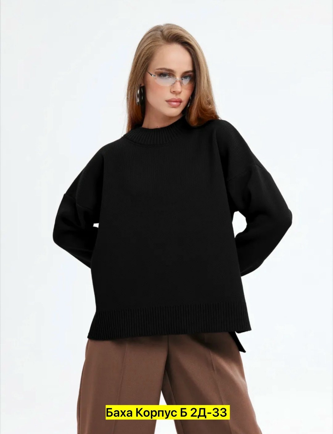 свитера женские,женский свитер оверсайз,черный свитер оверсайз,женская кофта,свитер
