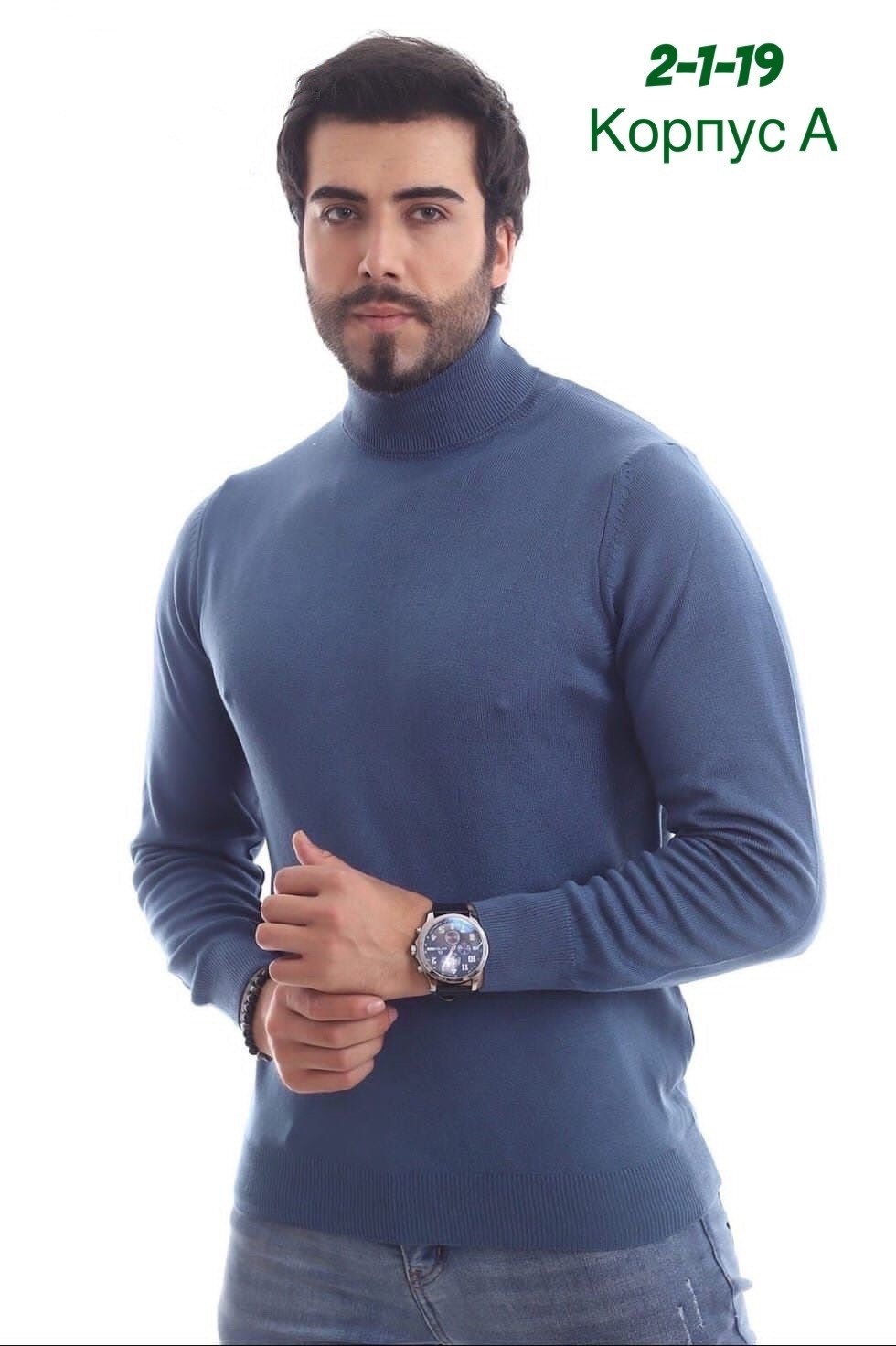 мужские свитера,водолазка мужcкая,свитер классический,водолазка,свитер с горлом