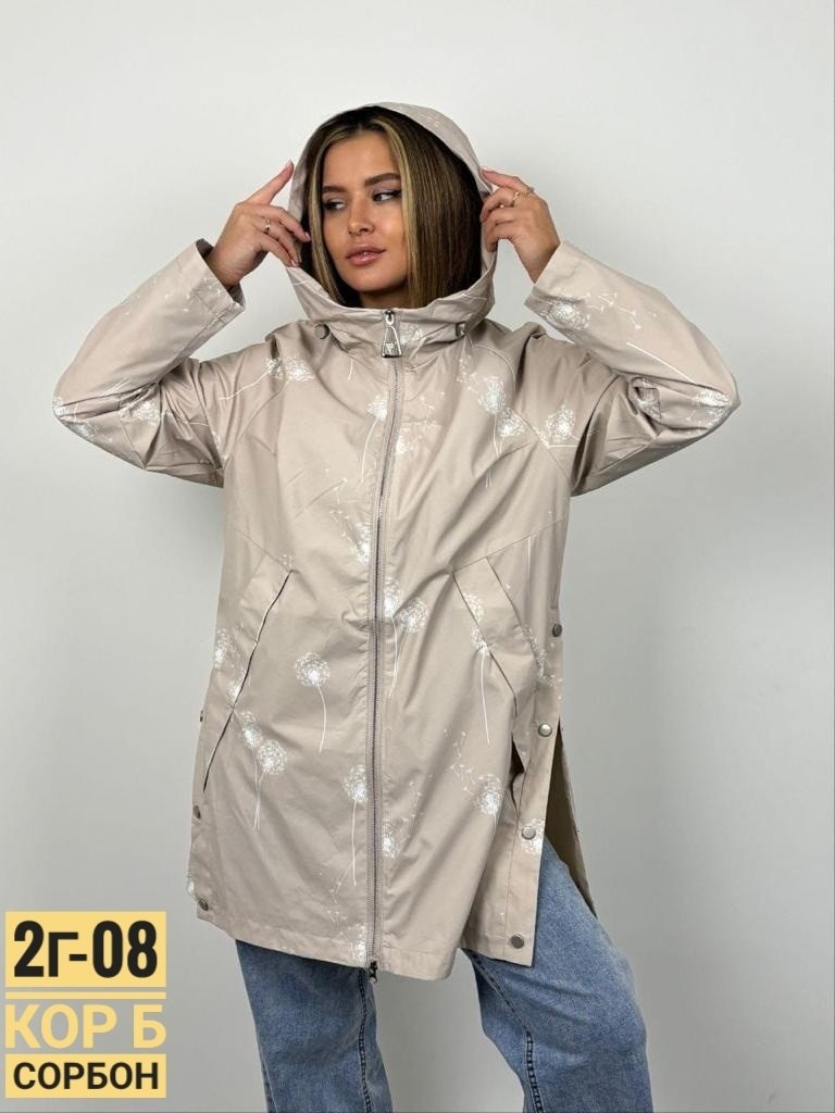 куртка женская,женская ветровка,удлиненная куртка,женская демисезонная куртка,куртка фиолетовая