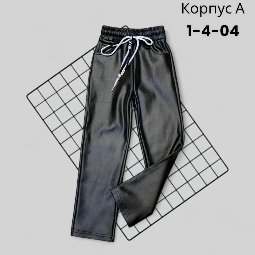 леггинсы эко кожа,леггинсы экокожа,детские брюки,брюки джинсы,брюки для девочек