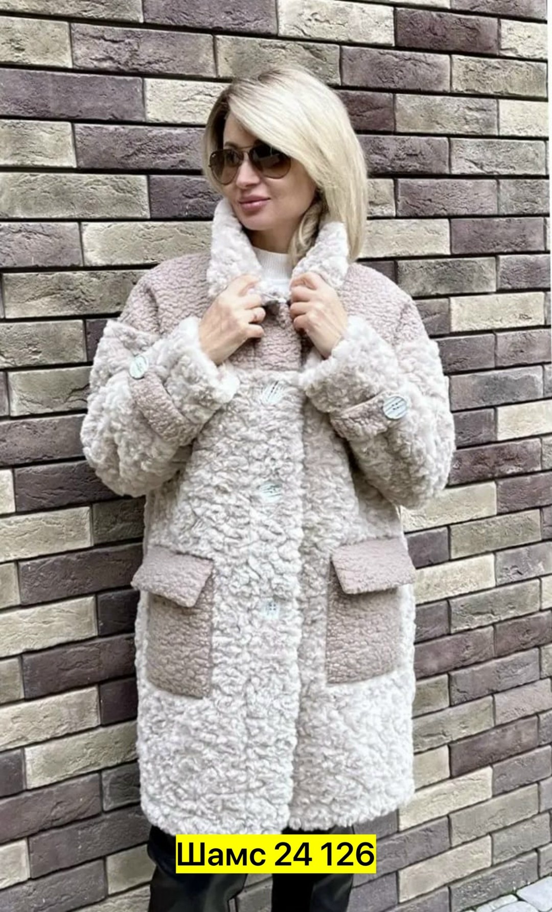 шубка чебурашка,шубка тедди,шубка тедди чебурашка,искусственная шуба чебурашка,шубка чебурашка женская