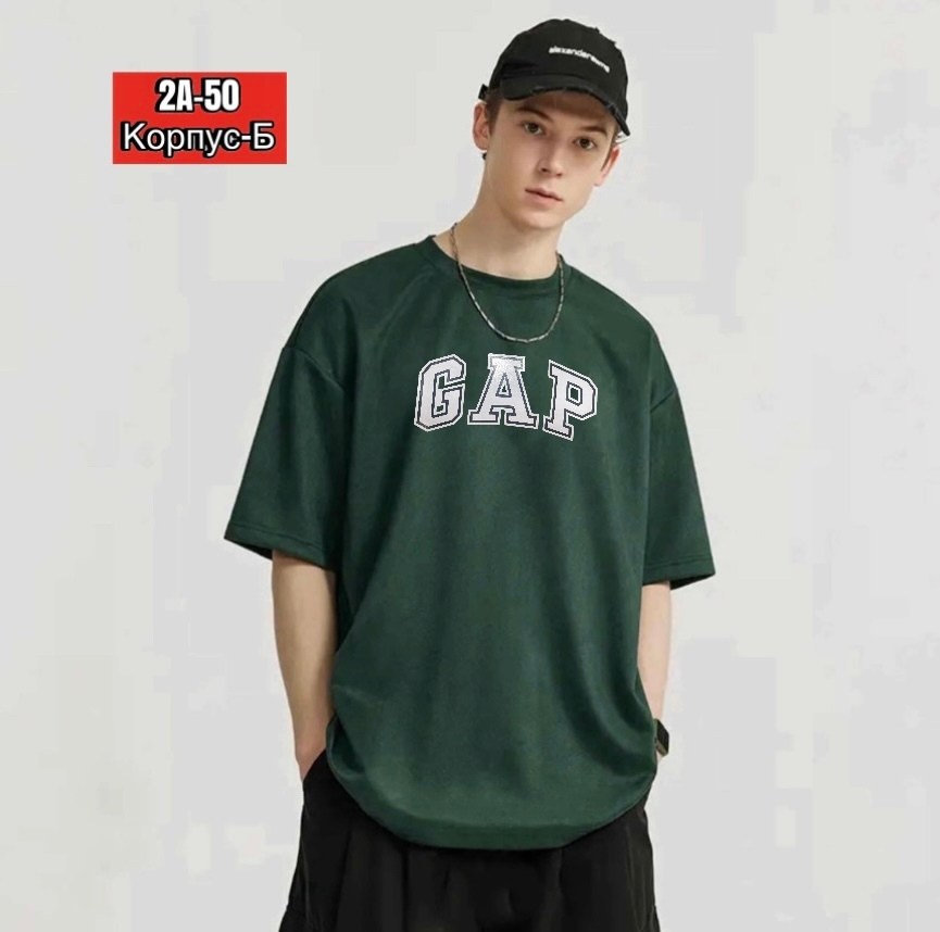 футболка,футболка мужская,футболка мужская женская,футболка оверсайз с