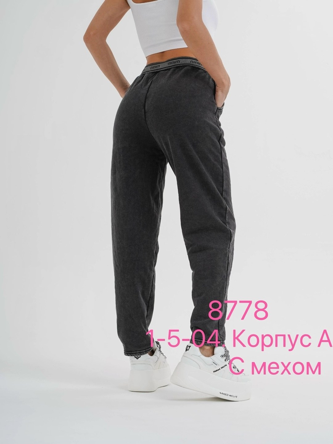 брюки джоггеры,брюки джоггеры на меху,брюки спортивные,брюки спортивные джоггеры,брюки спортивные женская