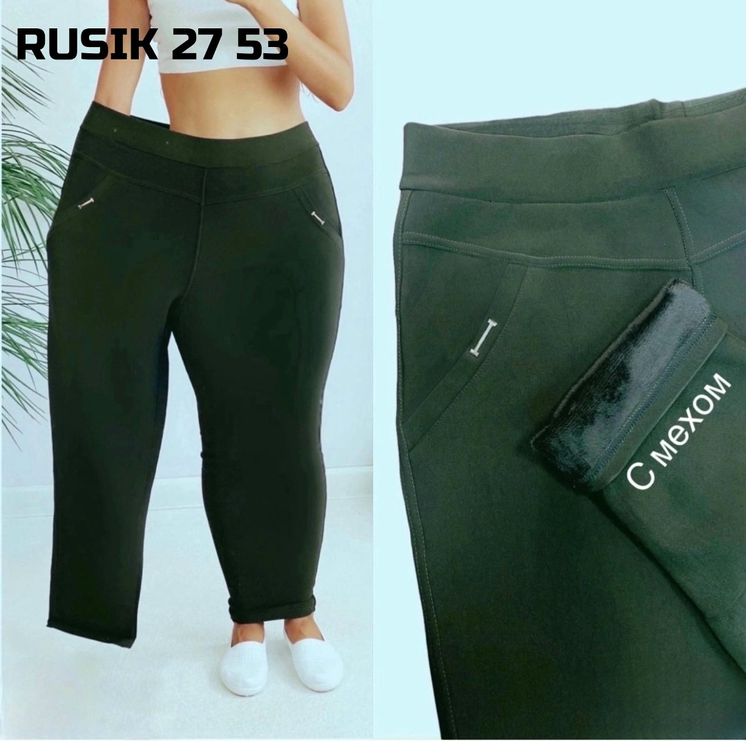 брюки женские,брюки штаны,джеггинсы брюки,брюки бриджи,штаны трикотаж