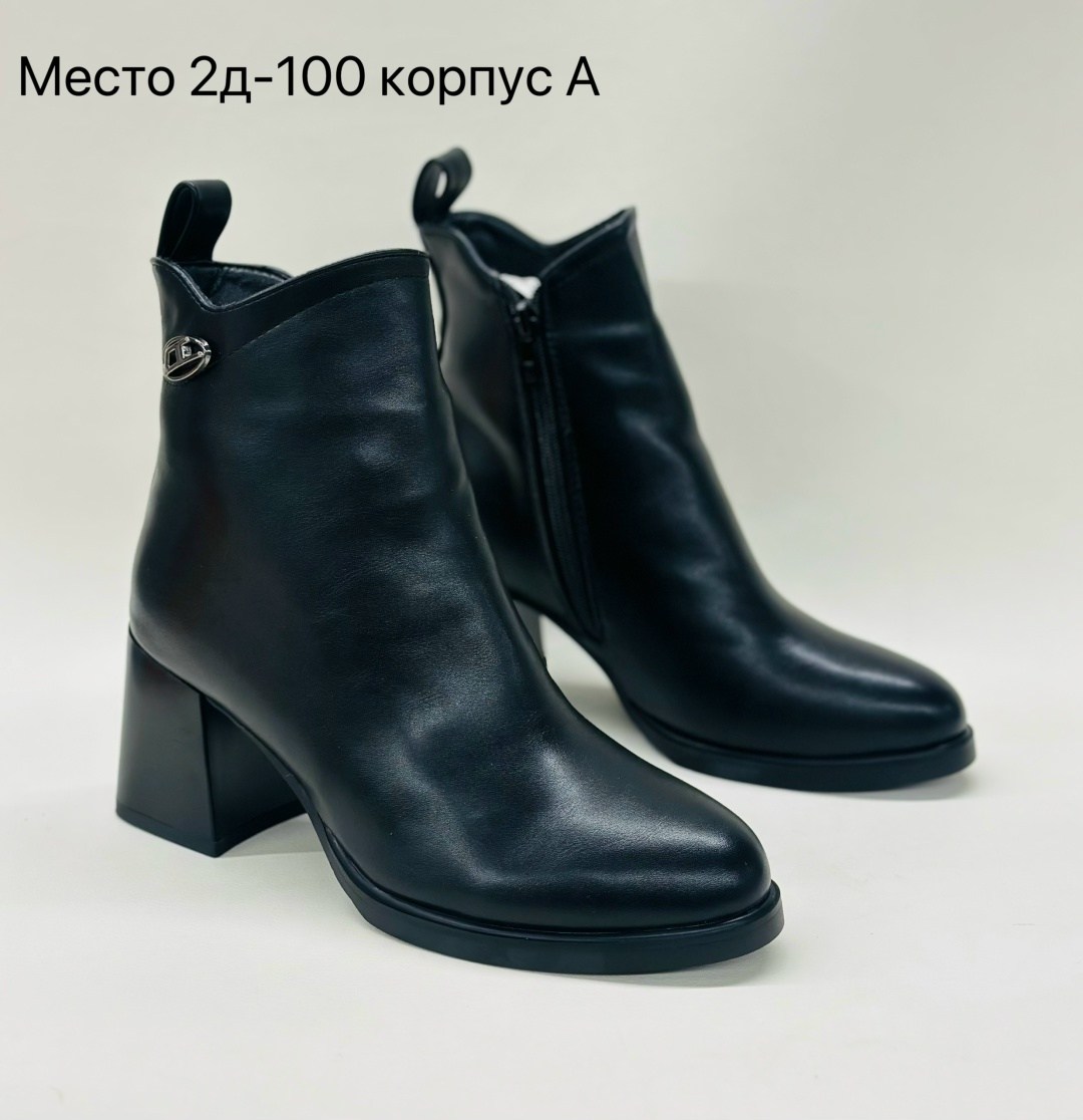 ,ботильоны женские,ботильоны замшевые,стильные ботильоны,ботильоны демисезонные